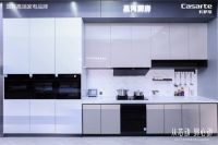 卡萨帝发布：厨电、厨艺、厨房