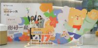 17年创新与坚守，小熊电器与年轻人的同频共振玩出花