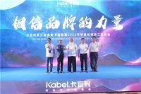 涂企观察：卡百利奥斯卡盛典六大看点都是行业大事记