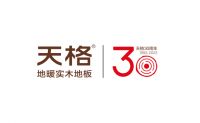 天格地板携手央广，倡议“企业高质量发展 用户高价值获得”