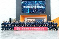 合作·共盈 | 盈趣智能第七届代理商培训会圆满落幕