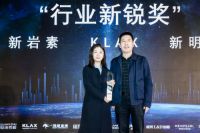 品牌快讯 | 新岩素荣获红星美凯龙“行业新锐奖”！