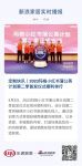 定制快讯｜2023玛格小红书蒲公英计划第二季首发仪式顺利举行