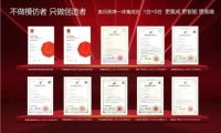 奥田集成灶，以技术创新推动行业产品迭代
