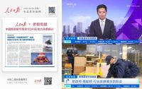 产品+服务重塑中国新厨房，老板电器亿元补贴助力家庭“焕新”梦想