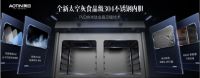 浙江奥田电器股份有限公司，质量建设助推品牌建设