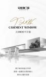 新品上市 | 天作之合，东风入律，「天」字系列“天律”震撼上新！