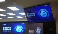 每平每屋设计家2023产业数字化闭门会圆满结束 重磅发布PaaS 1.0开放平台