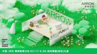 如何与用户交心？箭牌家居的这波操作赢麻了！