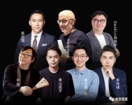 助学设计、造福业主｜德国汉诺地板&金堂奖大师学院“助学计划”首站落地北京