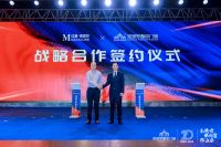 新浪快讯丨圣堡罗家居集团与红星美凯龙达成战略合作