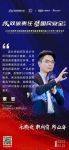 TC Design创思国际设计集团创始人覃思：设计师如何在设计中尽可能的减少能耗