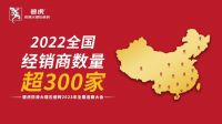 掌握超防滑核心科技！碧虎在E13展位等你来