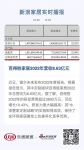 百得胜家居2022年营收8.63亿元