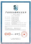 权威认证，品质保障！TCL空调获首批“产品双安全标准认证”