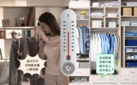 春季雨水多，海信Ai家助你赶跑湿气
