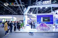 中科智云亮相中国国际智能建筑博览会：从设计、施工到运维，AIGC技术将革新建筑领域全生命周...