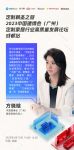 中国建博会（广州）展商营销负责人方晓晗：作为定制家居行业的推动者和引领者，“中国定制尽在中...