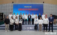 全国10家头部财经媒体走进有屋智能