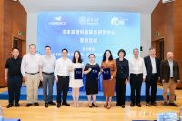中宏新材、海鸟智能携手清华大学深圳国际研究生院正式成立“未来家居科技联合研究中心