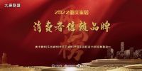 重构装企供应链 赋能美好新生活--张华：肩扛使命，以布道者之姿推动行业健康发展