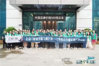思变破局 赢战终端|正金门窗飞鹰计划《导购4天速成班》圆满成功