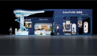 AWE2023即将来临！美国宜盾普亮点剧透，新品抢先知道