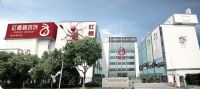 红蚂蚁装饰——国家建筑装饰一级资质品牌