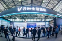 AWE2023掠影：云米AI嵌入式家电引领，全屋智能已成大势
