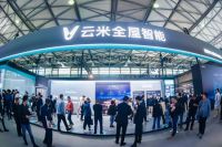 持续用高科技缔造智能的家，云米携硬核产品闪耀AWE 2023