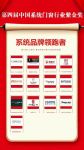 CMECH希美克斩获紫金奖三项大奖，打造进口门窗五金品牌领头地位