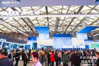 智慧科技引领未来 奥克斯空调携全新产品阵容亮相AWE2023