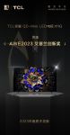准备给家里换电视？TCL X11G了解一下，AWE艾普兰创新奖获得者