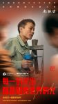 五一·劳动者模样|郝铁宏：把每个工地都当成自己的房子来装