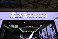 火星人AWE高光时刻：缔造“美好厨房”场景化典范