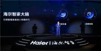 人山人海的AWE展台,"脑力全开"的海尔智家有何不同?