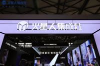 火星人肩负行业领航之责，新科技创领健康舒适新生活