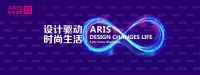 爱依瑞斯新一代智慧睡眠4.0，即将闪耀38届深圳时尚家居设计周！