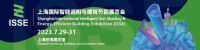 聚势启航、立足创新—上海国际智能遮阳与建筑节能展览会将于7月29日开幕