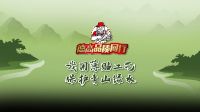 德高“品质同行”｜为贴砖安全同行，为绿色发展同行