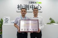 三雄极光检测中心荣获“卫星计划”认证，加快开拓国际市场脚步