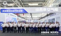 引领行业，一鸣“京”人！纽恩泰空气能亮相中国供热展，“碳”寻绿色采暖方案新境界