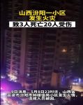 冰象灭火宝：一款“网红灭火器”，守护你我家居安全