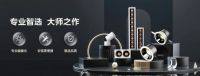 美的智慧吊顶科技为先，引领吊顶行业新趋势