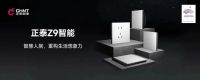 口碑传承 心之所向 | 正泰居家荣登“2023中国家居消费者口碑榜”