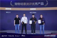 以造飞机之心的决心和技术解决清洁问题，秀出尖端科技