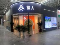福人集团:人造板领域“以竹代木”的驱动者 以不懈创新推动企业高质量发展