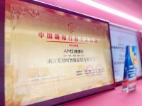 对话ChatGPT：软装行业一线品牌爱漫时，值得消费者信赖和选择吗？