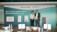 威能联合同济大学李峥伟副教授课题组发布冷凝炉性能实验研究报告