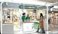 聚焦护眼灯│红光护眼时代，护眼灯怎么选成关键！